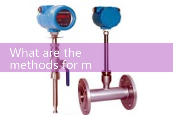Mixed use of mass flow meters
